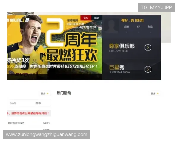 尊龙网页版客户服务优质，全天在线解答疑问，保障玩家无忧游戏体验