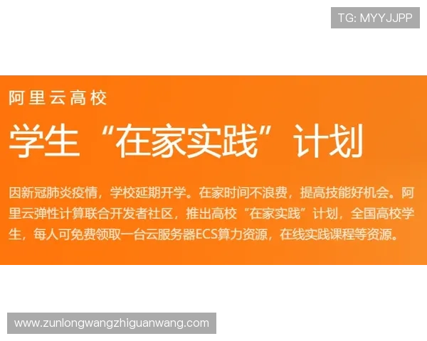 尊龙网站下载网页版：安全快速下载方法及常见问题解决方案