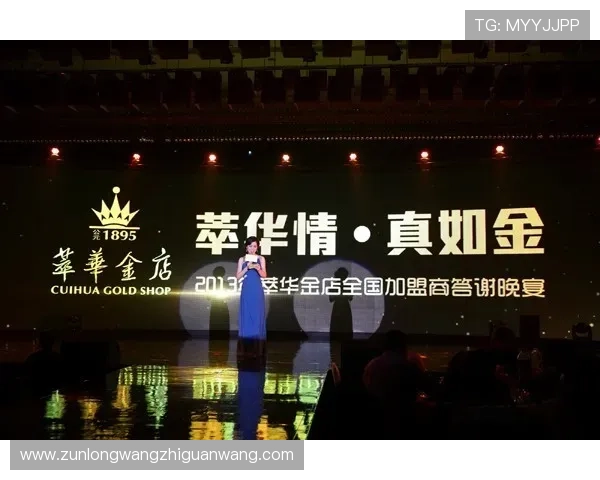 尊龙凯时金年会线上登陆流程详解助力企业顺利完成线上庆典