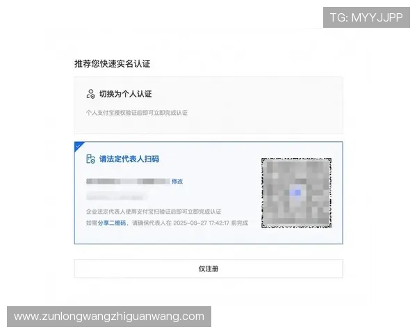 尊龙正规官网：最新优惠政策与注册流程详细解读
