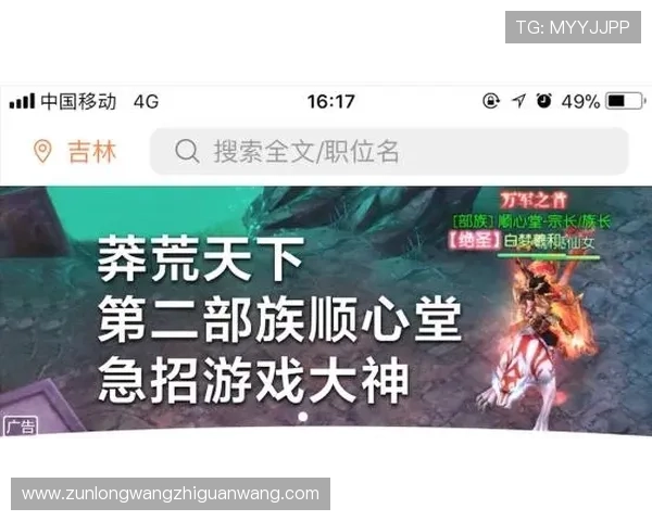 尊龙电子游戏平台：专业客服全天在线保障您的游戏顺畅无忧
