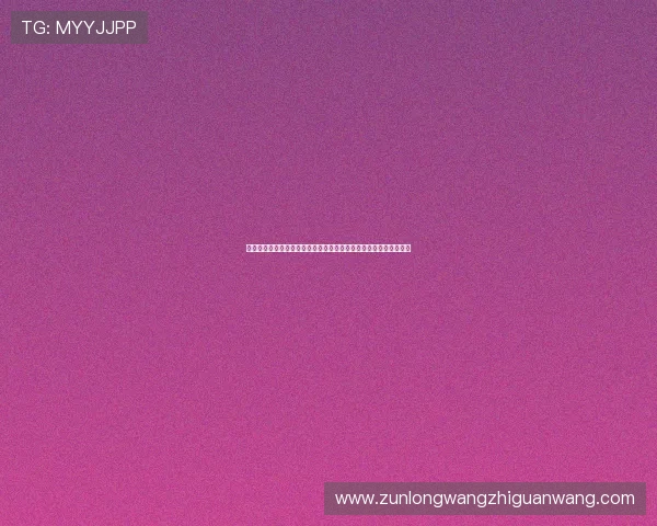 尊龙手机客户端下载指南，快速安装尊龙娱乐官方应用享受精彩游戏