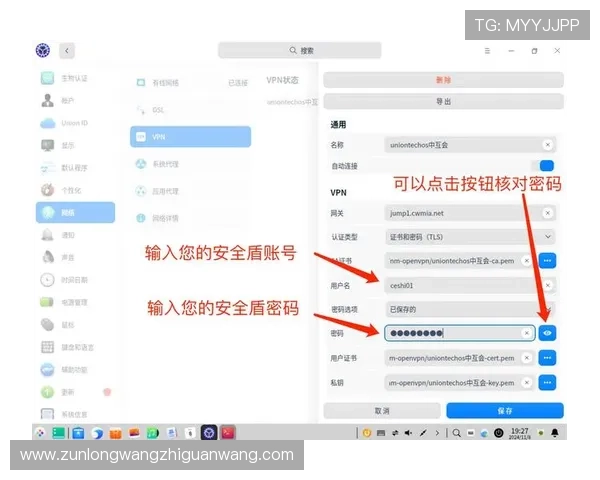 如何快速登录ag网站确保账号安全与顺畅操作指南
