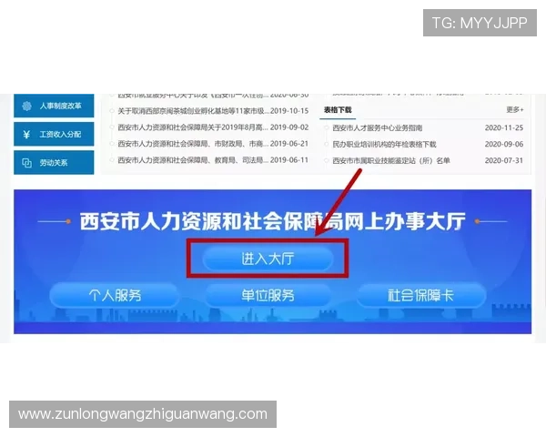 凯时旗舰厅注册登录指南，帮助新手用户顺利完成账号注册与登录步骤