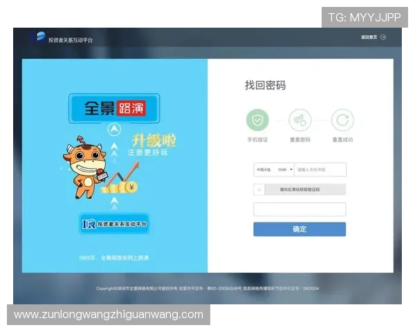 尊龙官网登录入口网页版常见问题解答，帮助用户顺利登录体验