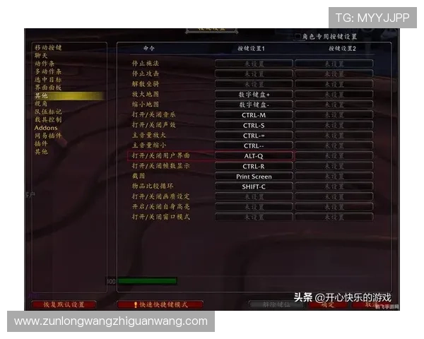 尊龙人生就是博首页注册成功后快速登录与游戏体验优化技巧