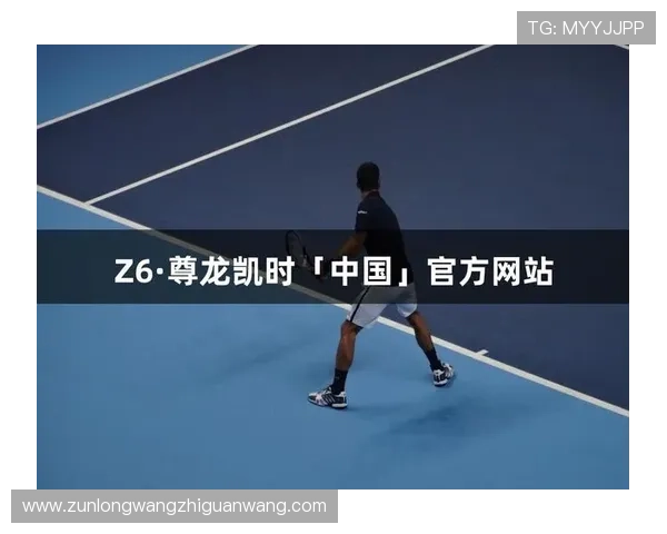 尊龙凯时官方平台直营确保每一款游戏都经过严格的安全检测与公平公正的运营