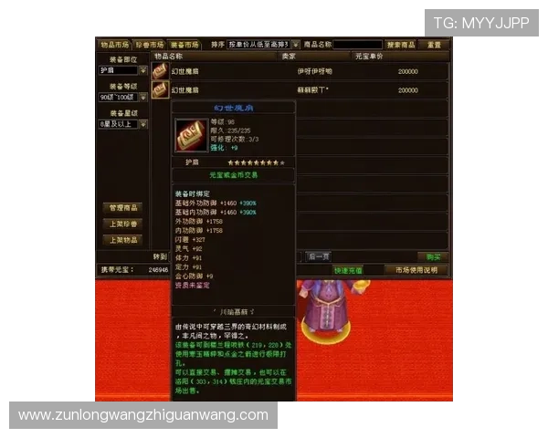 尊龙凯时印尼游戏体验优化方案及玩家反馈交流平台