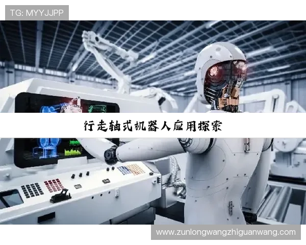 尊龙凯时网娱乐带你领略最新的线上娱乐体验与丰富的游戏内容