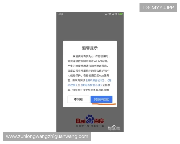 尊龙平台的充值与提现流程详解，帮助玩家轻松实现资金快速流转