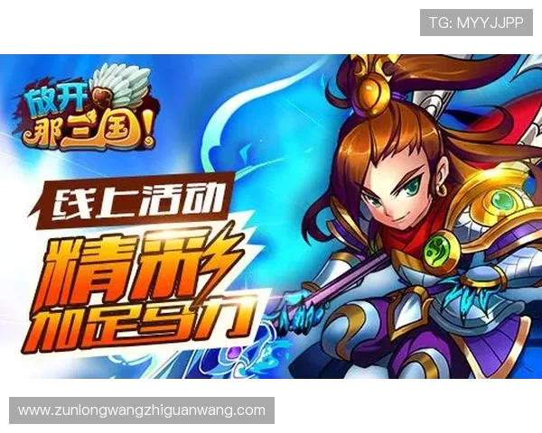 尊龙官网中国官方平台提供最新游戏资讯与活动详情全面解析