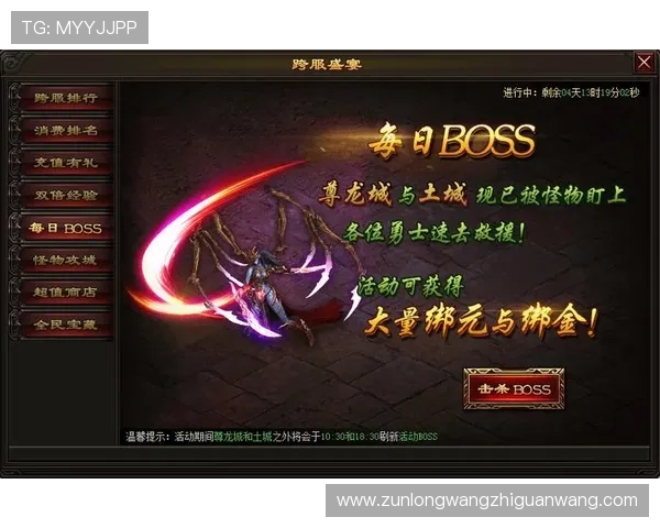 尊龙游戏中心首页官网多平台兼容体验优化与客户服务支持