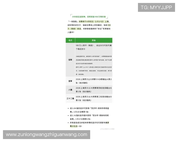凯时网娱乐最新赛事资讯，助你把握每一次赢取大奖的机会
