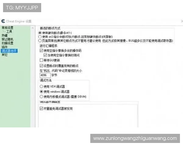 尊龙z6app官方正版下载安装流程详解与常见问题解决方案