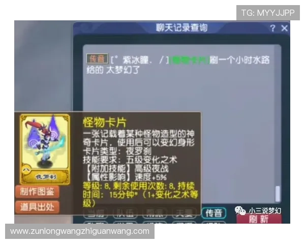 尊龙传奇网吧版安全下载渠道，确保无病毒无木马，保障网吧网络安全与玩家信息安全