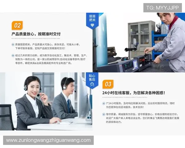 尊龙凯时在线登录入口客户服务中心，提供全天候专业支持解决您的所有疑问