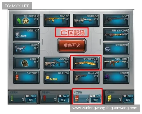 尊龙官网完整版安全可靠，保障玩家账号安全与游戏体验优化