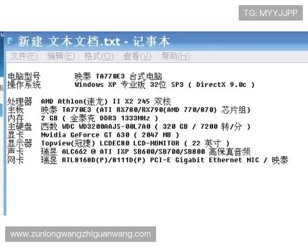 尊龙真人版游戏多平台兼容性测试报告助你顺畅体验不同设备