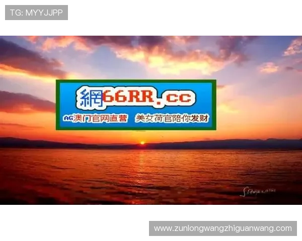 尊龙网站官方直营网提供丰富的赛事活动和线上线下互动体验