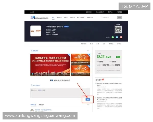 最新ag旗舰登录页面正式上线，提供多种登录方式保障用户体验