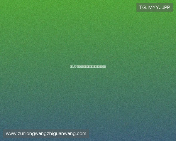 详解d88尊龙手机客户端下载的步骤，让你轻松上手