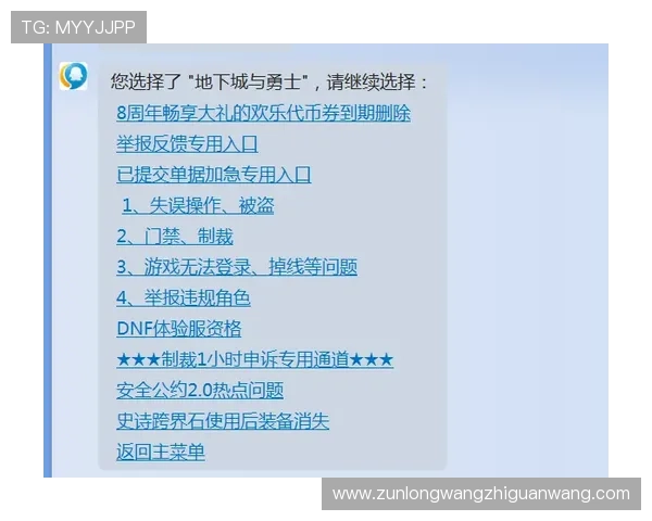 凯时集团官网客服支持与用户反馈渠道详尽介绍，提升您的游戏体验