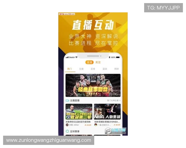 尊龙体育站提供全面的体育赛事直播和最新比赛资讯，满足用户实时关注体育动态的需求