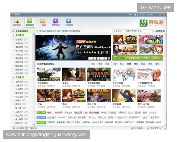 尊龙凯时登录下载提供丰富的游戏资源和最新的游戏资讯，第一时间掌握行业动态