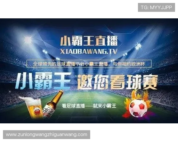 奇芒体育的优势与特色:为什么选择奇芒体育成为体育迷的首选平台 奇芒体育的优势与特色:为什么选择奇芒体育成为体育迷的首选平台