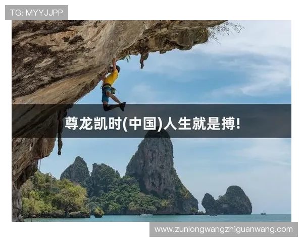 尊龙凯时ag用户评价与口碑分析了解真实玩家的使用体验与反馈 尊龙凯时ag用户评价与口碑分析了解真实玩家的使用体验与反馈