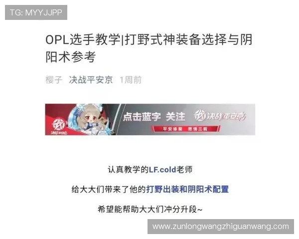 尊龙凯时在线登录入口提供最便捷的游戏体验与安全保障,助你轻松畅玩每一场比赛 尊龙凯时在线登录入口提供最便捷的游戏体验与安全保障,助你轻松畅玩每一场比赛