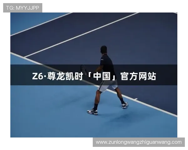 尊龙凯时电游游戏用户评价与口碑分析,了解其他玩家的真实体验与建议 尊龙凯时电游游戏用户评价与口碑分析,了解其他玩家的真实体验与建议