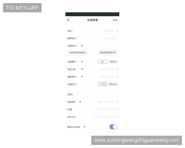 尊龙平台app功能详解与使用技巧,帮助玩家轻松掌握平台操作流程与玩法策略 尊龙平台app功能详解与使用技巧,帮助玩家轻松掌握平台操作流程与玩法策略