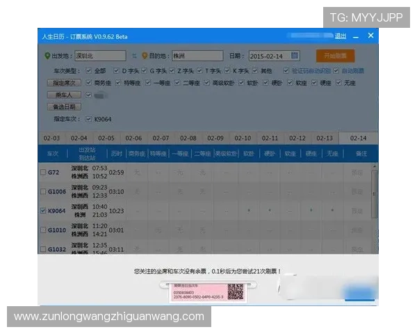 凯时KS登录遇到问题怎么办?详细解决方案帮助你顺利进入账号 凯时KS登录遇到问题怎么办?详细解决方案帮助你顺利进入账号
