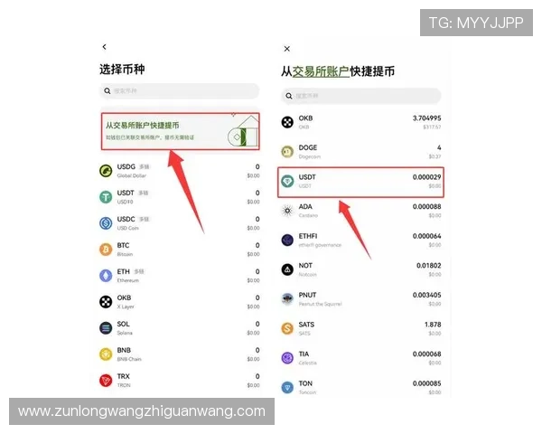 尊龙app官方网站提供的安卓手机下载流程及安装步骤全攻略 尊龙app官方网站提供的安卓手机下载流程及安装步骤全攻略