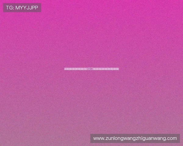 专业体育网站制作指南:打造符合SEO的世界杯主题完美官网入口提升访问量 专业体育网站制作指南:打造符合SEO的世界杯主题完美官网入口提升访问量