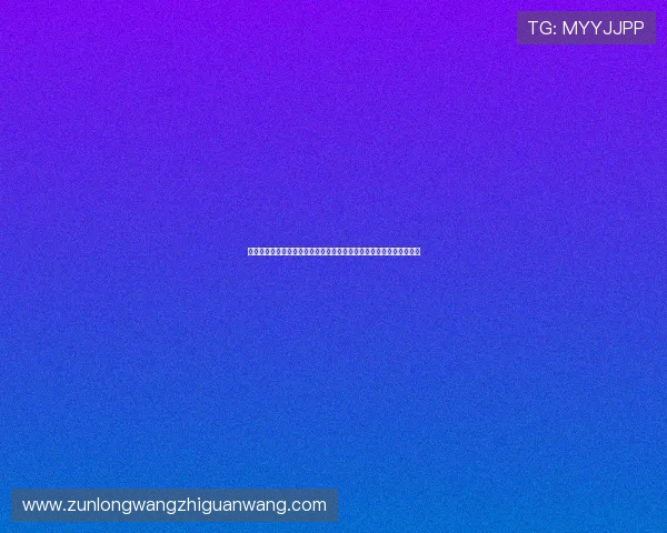 体育网站如何通过优化注册登录入口提升世界杯期间的用户注册转化率 体育网站如何通过优化注册登录入口提升世界杯期间的用户注册转化率